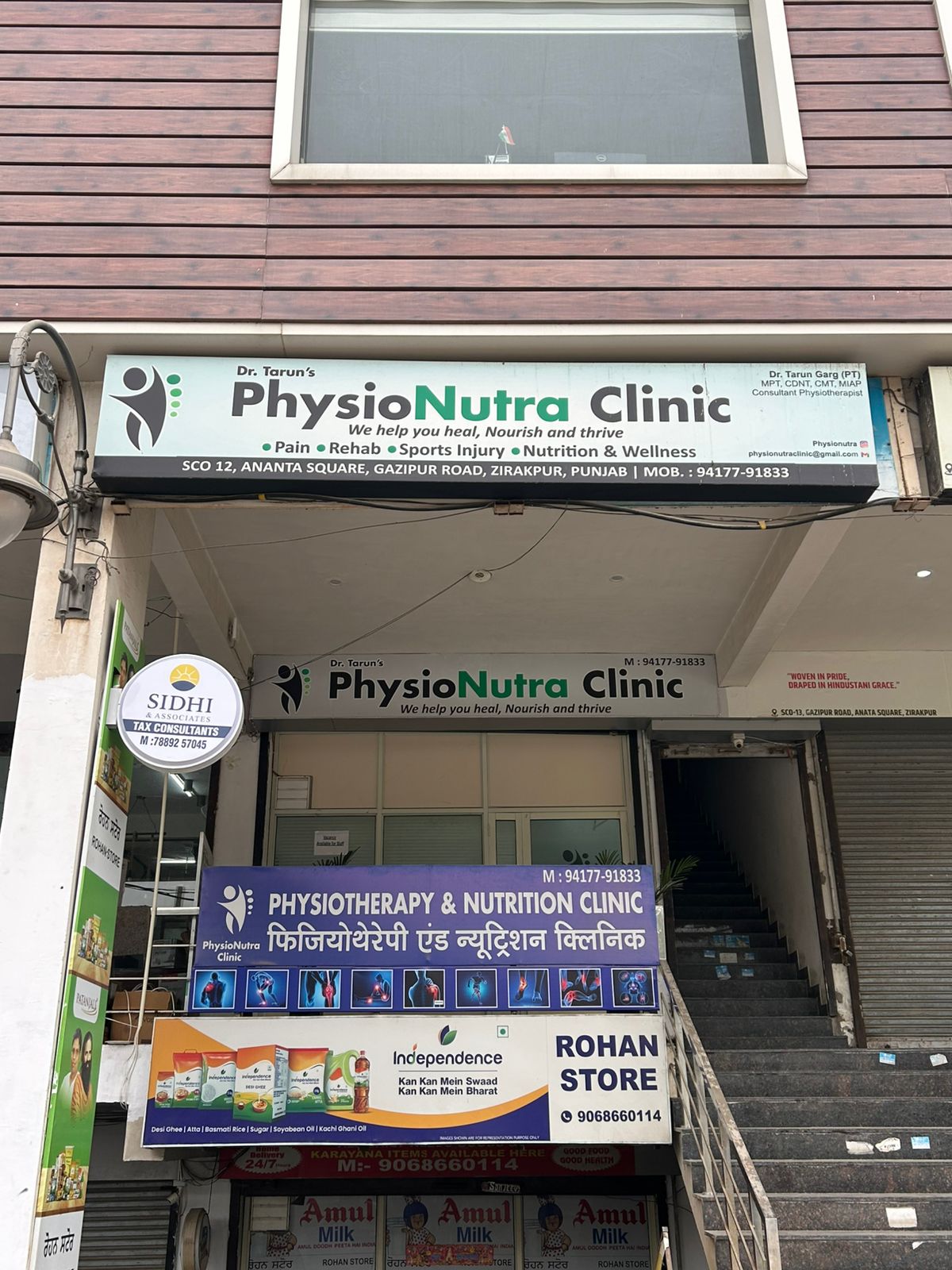 PhysioNutra Clinic front view in Zirakpur - modern physiotherapy facility